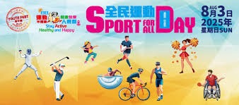 中超赛场争议判罚：VAR判罚引发热议,