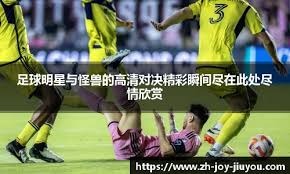 这身体素质完全是怪物级别